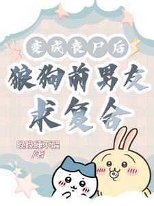 宋烟然宋屿霄是什么