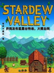 宋烟然宋屿霄笔趣阁