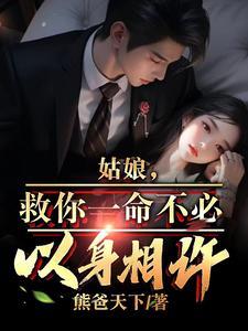 将军家的农女嫡女
