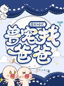 斗罗重生十首烈阳蛇多子多福免费阅读