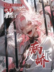 时璟谢吟寒