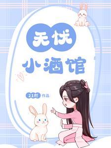 时悸谢锦言