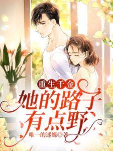 暴君家的小奶团她恃宠而骄漫画免费下拉式姜谣