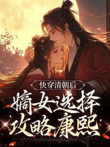 和冷漠老公互换后的豪门生活在哪个软件可以看