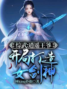 觉醒这么猛的辅助哪里找