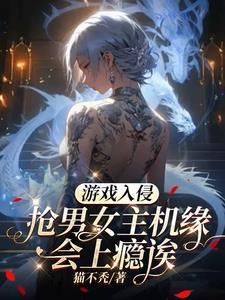 觉醒辅助技能的科幻