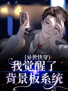 觉醒速刷