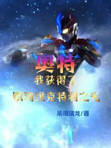 两分熟六盲星