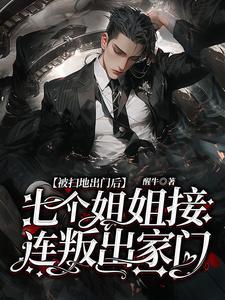 两分熟晋江