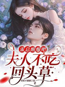 两分熟阮云乔李砚免费阅读