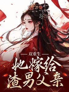 两分熟六芒星讲的什么