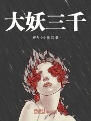 两分熟讲的什么