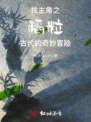 恶毒女配她只想种田米饭饭呀