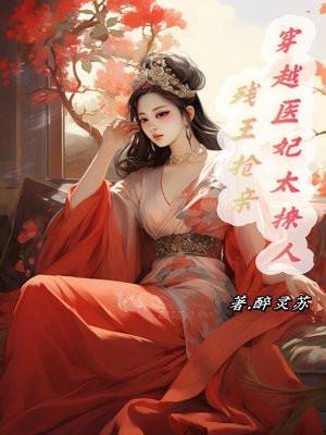 北城有雪 明开夜合