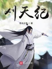 长生不死好不好
