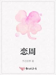 女儿被害我黑化满级天师复仇视频