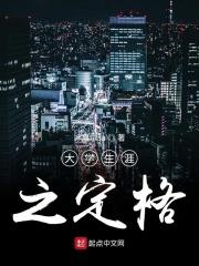 乡野医仙在线播放