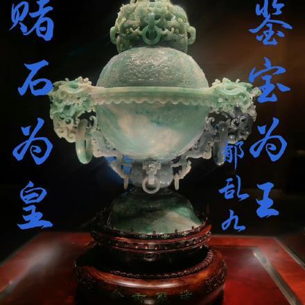 G26083次列车[无限