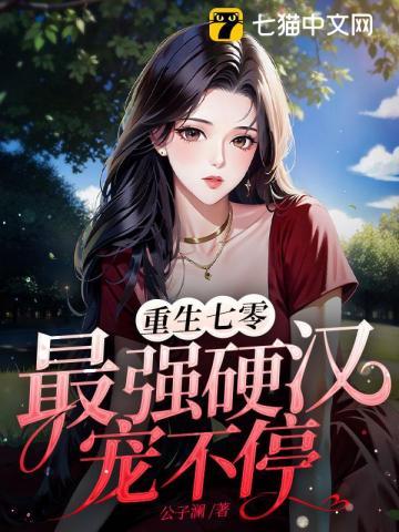 夏目友人帐的朋友