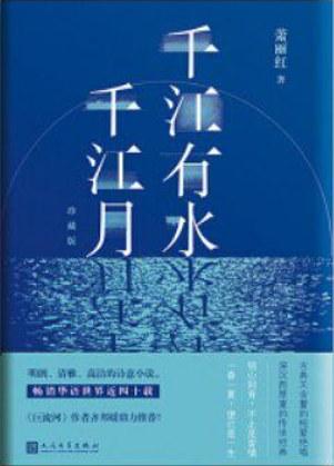 腹黑臣向的宠妻