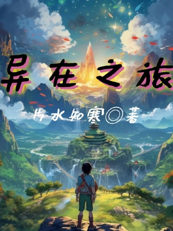 崩三琪宝你怎么也重生了