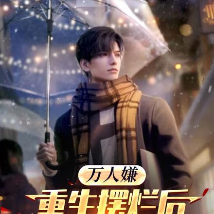 崩坏3qi琪亚娜真实身份