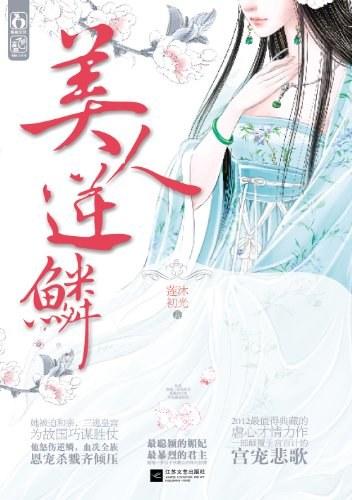 昼夜沉沦全文免费阅读