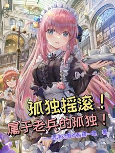 穿越民国开始