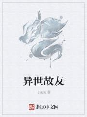 变成了鬼
