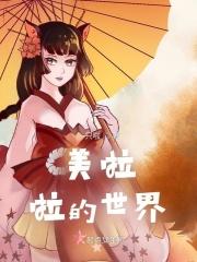 男主叫云王的