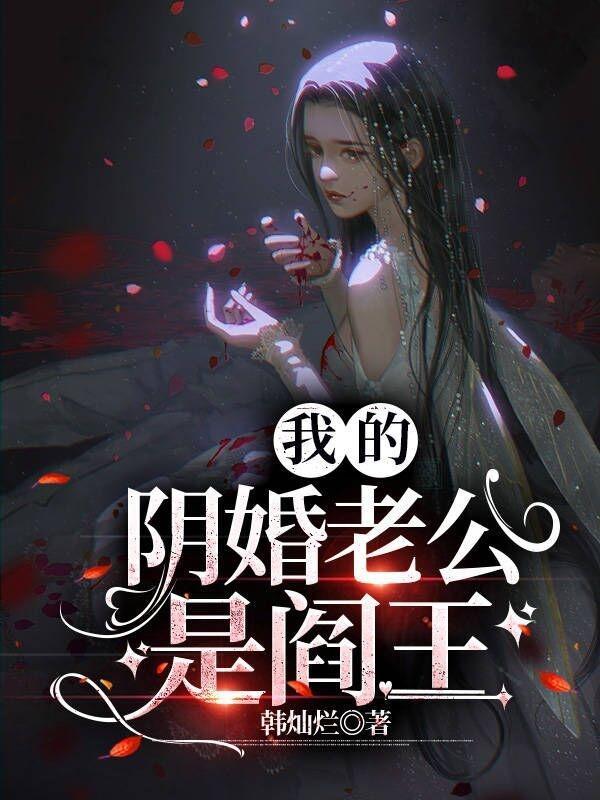 云王的