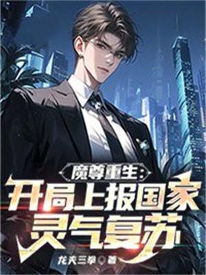 重生后哥哥们都跪求我原谅短剧