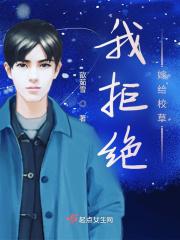 退婚后我和大佬隐婚了TXT