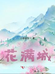 退婚后我和大佬隐婚了笔趣阁
