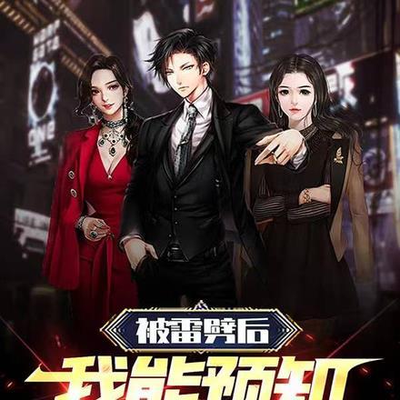 退婚后我和大佬隐婚了沈晚星与贺西泽