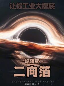 乡村妙手医仙第二部
