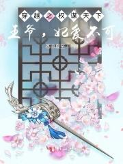 妙手医仙 墨远