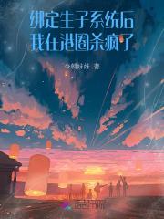 错嫁豪门顾先生的致命偏宠免费阅读无弹窗