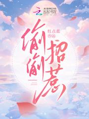 你管他叫男神吗