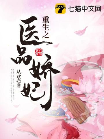 夏目友人帐女孩
