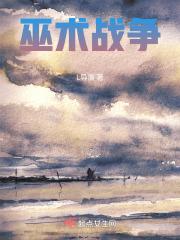 开局废柴