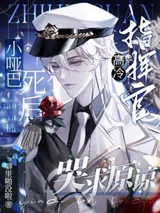 还好我有无限技能点
