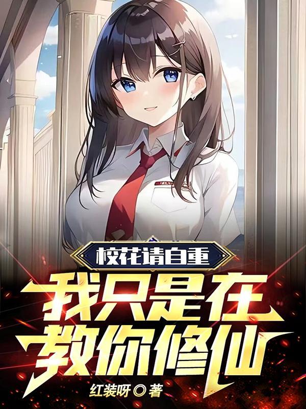 医品圣手全本免费