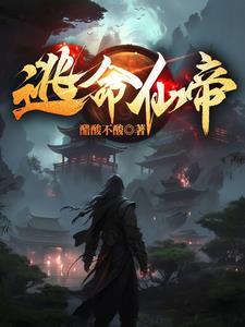 医品圣手 最新章节 无弹窗
