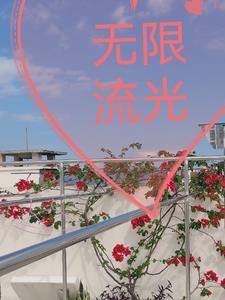 手握生死定乾坤