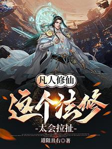 手握生死簿的魔女在线