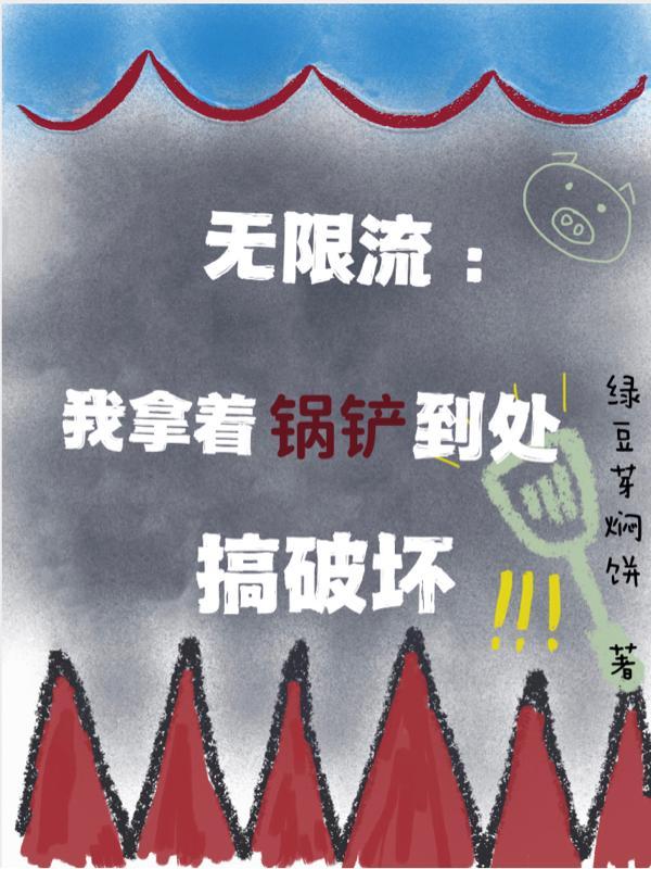 苏暮雪和陆霆