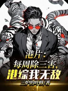 女主叫乔梦舒