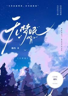 镜花水月是光的什么现象