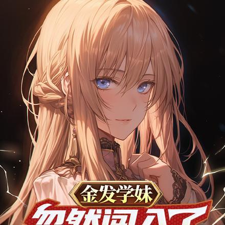 反派他人美心善[快穿